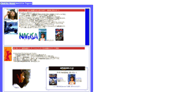 Desktop Screenshot of nagisa.filmcity.jp