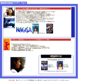 Tablet Screenshot of nagisa.filmcity.jp